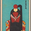 Chinese opera faces (masks)