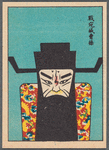 Chinese opera faces (masks)