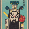 Chinese opera faces (masks)