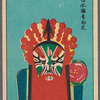 Chinese opera faces (masks)