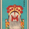 Chinese opera faces (masks)