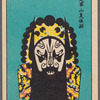 Chinese opera faces (masks)
