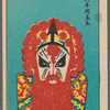 Chinese opera faces (masks)