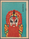 Chinese opera faces (masks)