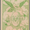 Chinese opera faces (masks)