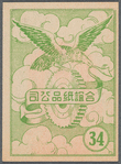 Chinese opera faces (masks)
