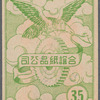 Chinese opera faces (masks)