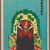 Chinese opera faces (masks)