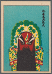 Chinese opera faces (masks)