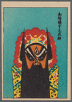Chinese opera faces (masks)