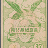 Chinese opera faces (masks)