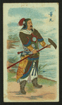 China's famous warriors