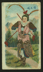 China's famous warriors