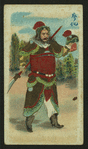 China's famous warriors