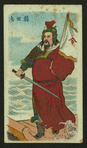 China's famous warriors