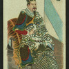 China's famous warriors