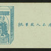 Chinese actors