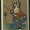 Chinese actors