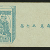 Chinese actors