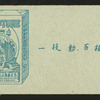 Chinese actors