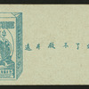 Chinese actors