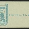 Chinese actors