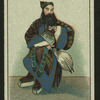 Chinese actors