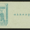 Chinese actors