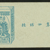 Chinese actors