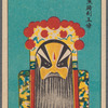 Chinese opera faces (masks)