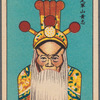 Chinese opera faces (masks)