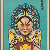 Chinese opera faces (masks)