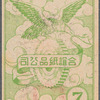 Chinese opera faces (masks)