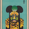Chinese opera faces (masks)