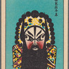 Chinese opera faces (masks)