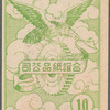 Chinese opera faces (masks)