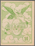Chinese opera faces (masks)