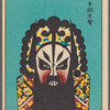 Chinese opera faces (masks)