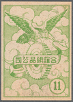 Chinese opera faces (masks)