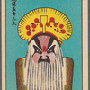 Chinese opera faces (masks)