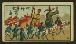 Chinese human interest series