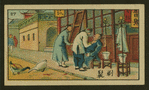 Chinese human interest series