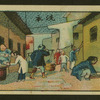 Chinese human interest series