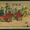 Chinese human interest series
