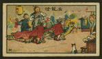 Chinese human interest series