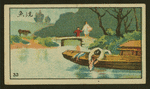 Chinese human interest series
