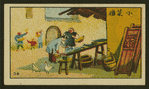 Chinese human interest series