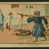 Chinese human interest series