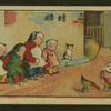 Chinese human interest series