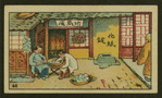 Chinese human interest series